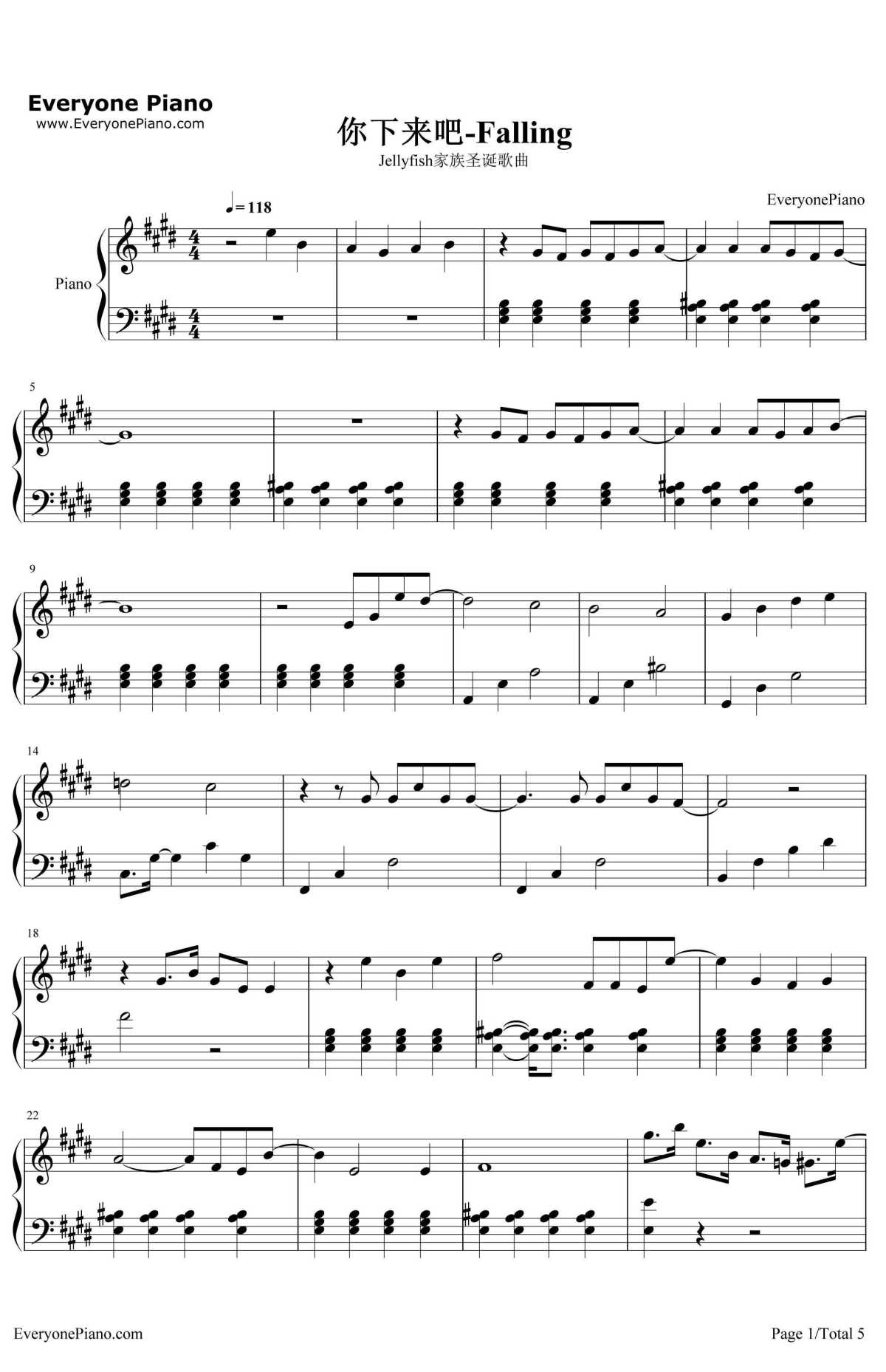 你下来吧钢琴谱1