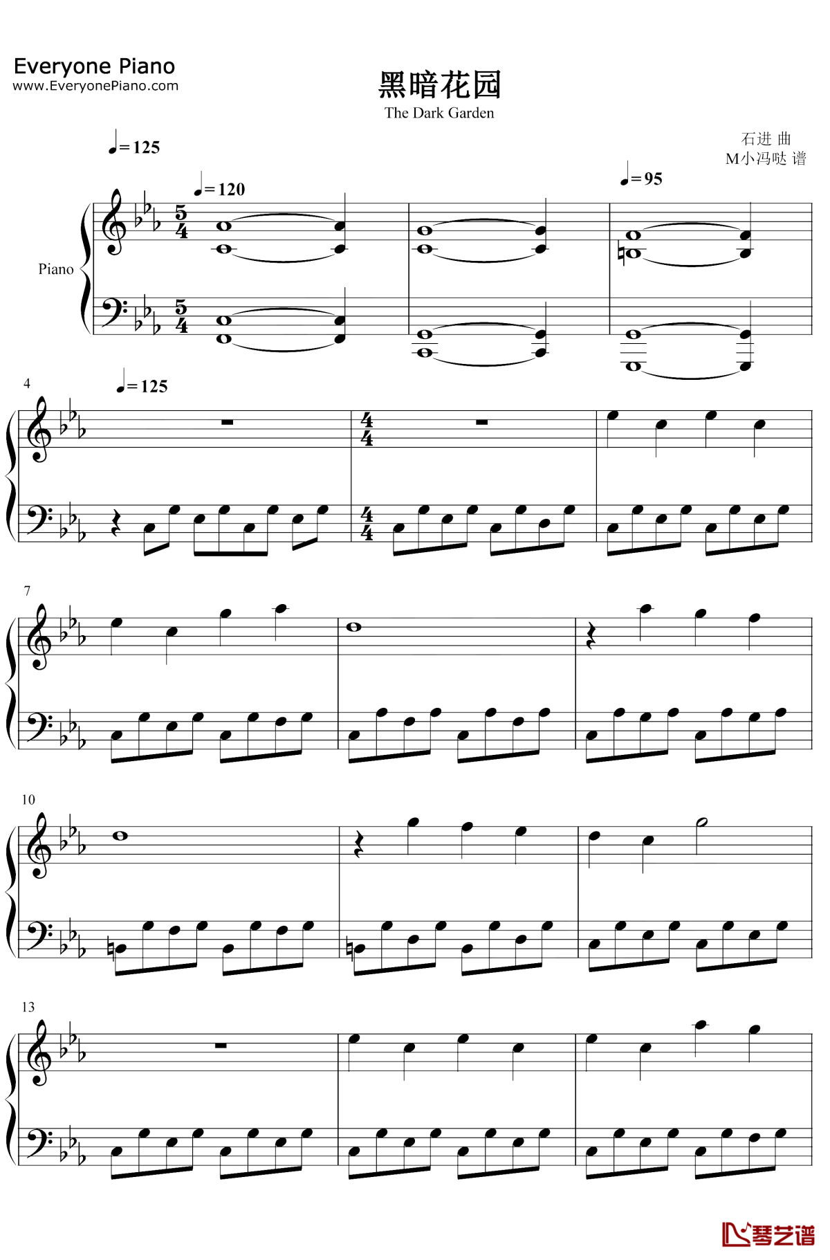 黑暗花园钢琴谱1