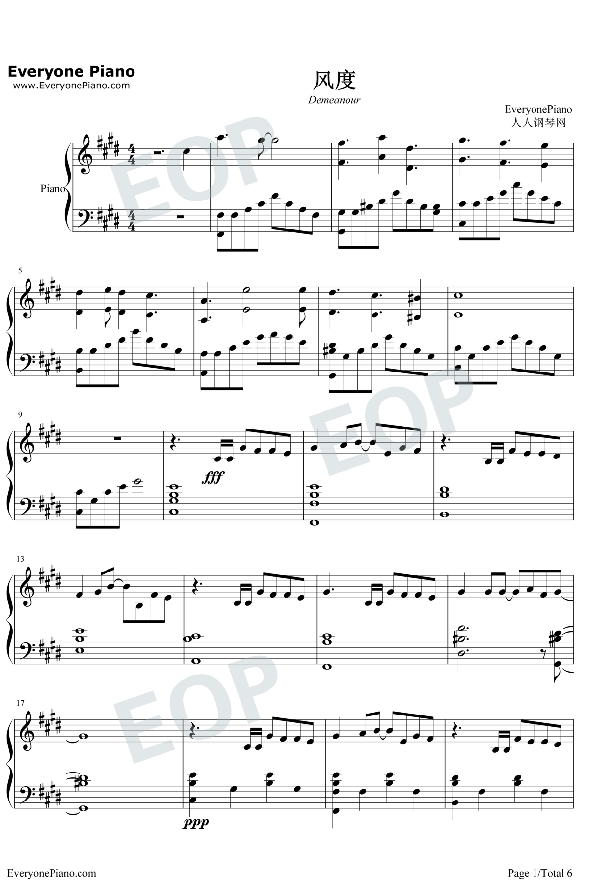 风度钢琴谱1