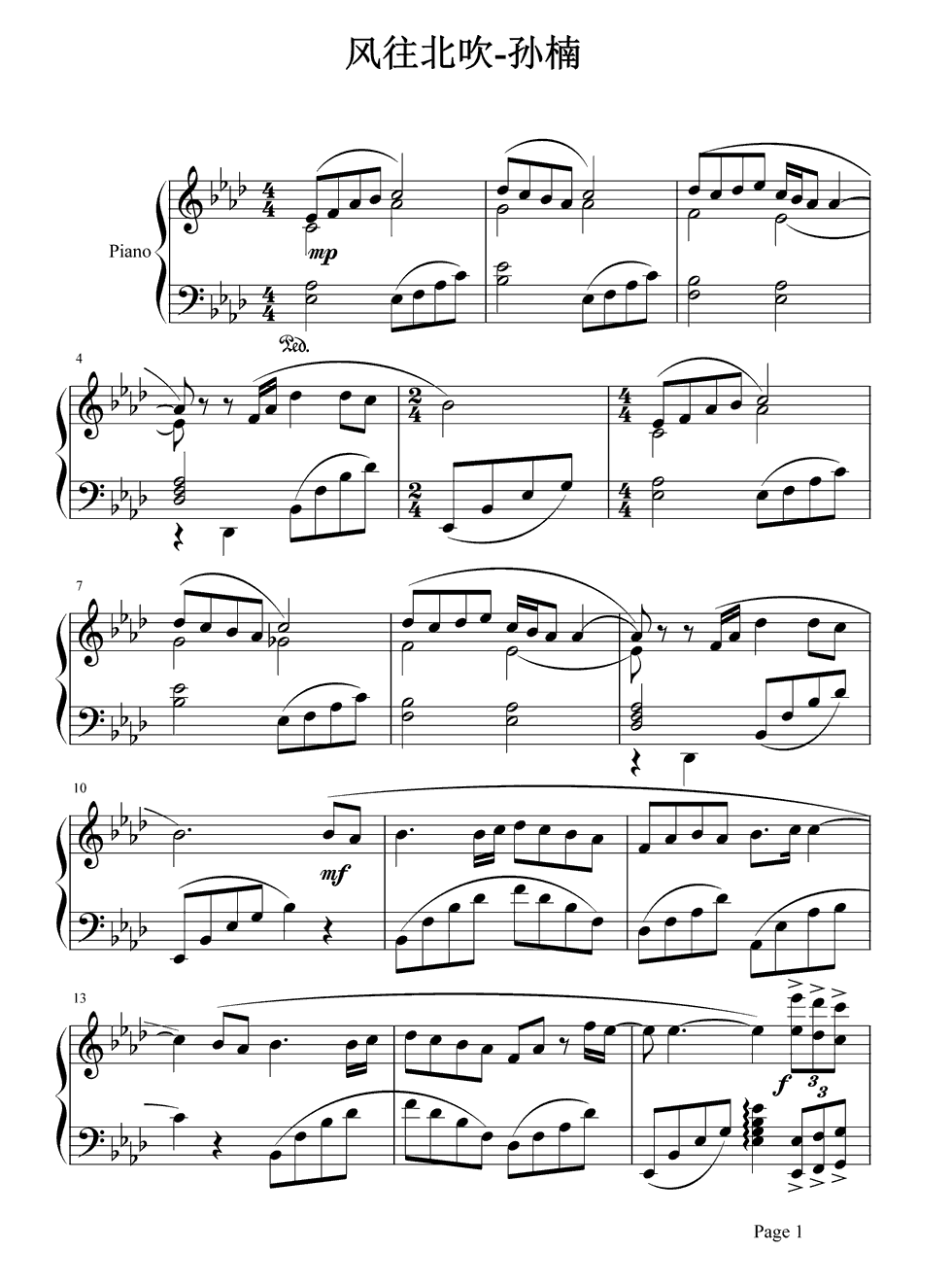 风往北吹钢琴谱1