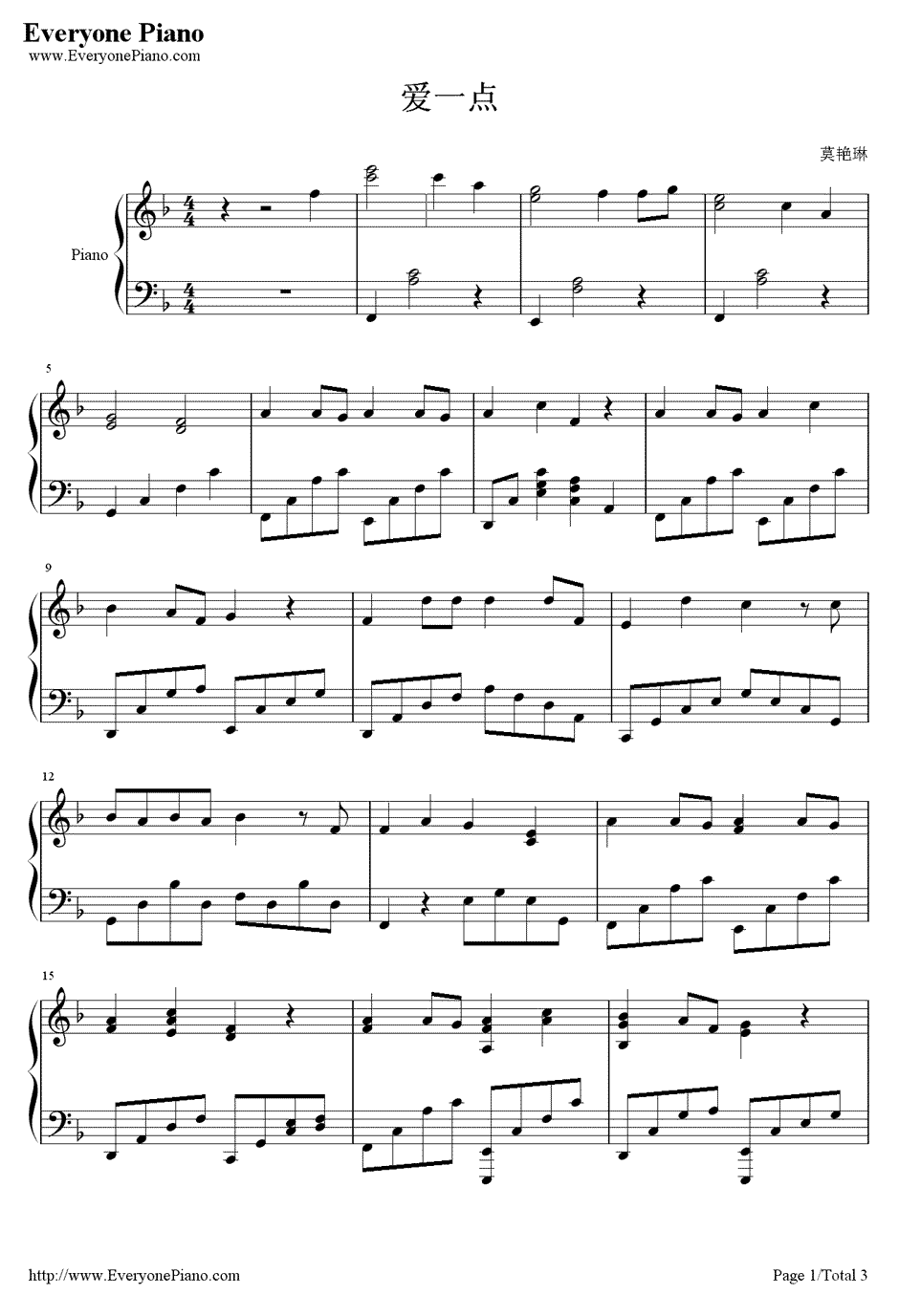 爱一点钢琴谱1