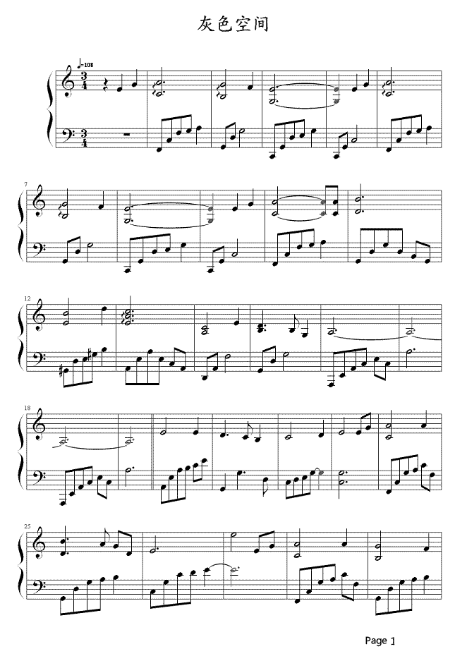 灰色空间钢琴谱1