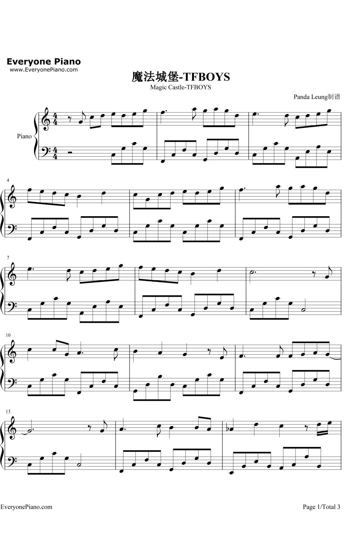 魔法城堡钢琴谱1