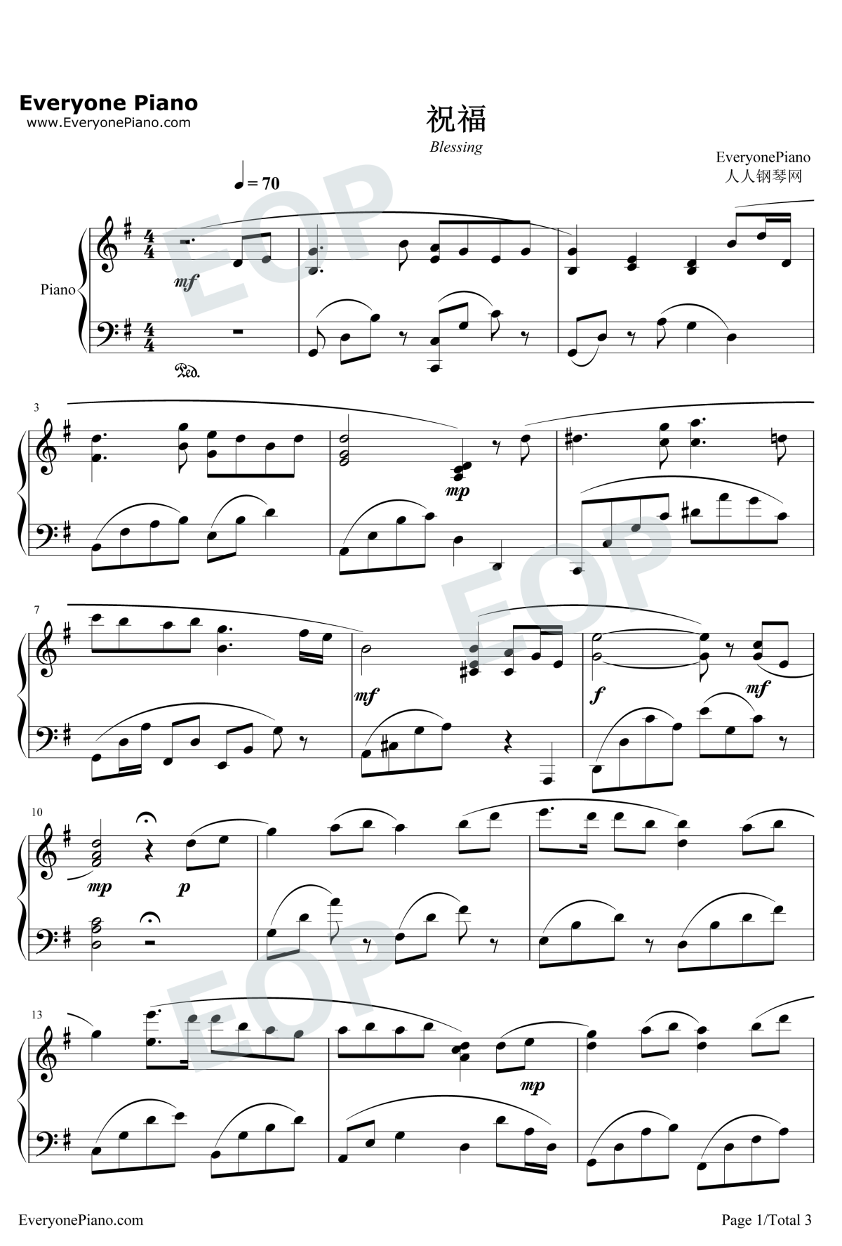 祝福钢琴谱1