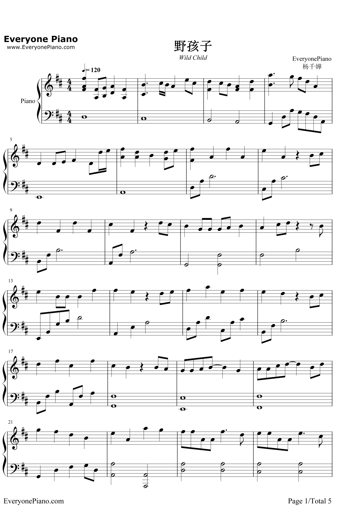 野孩子钢琴谱1