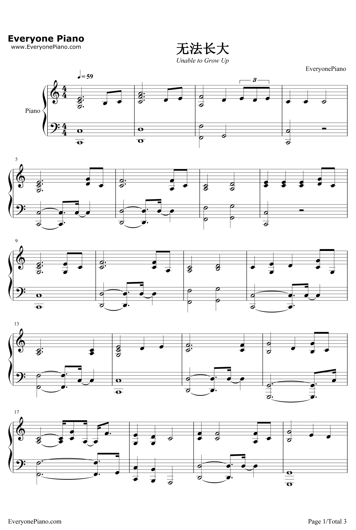 无法长大钢琴谱1