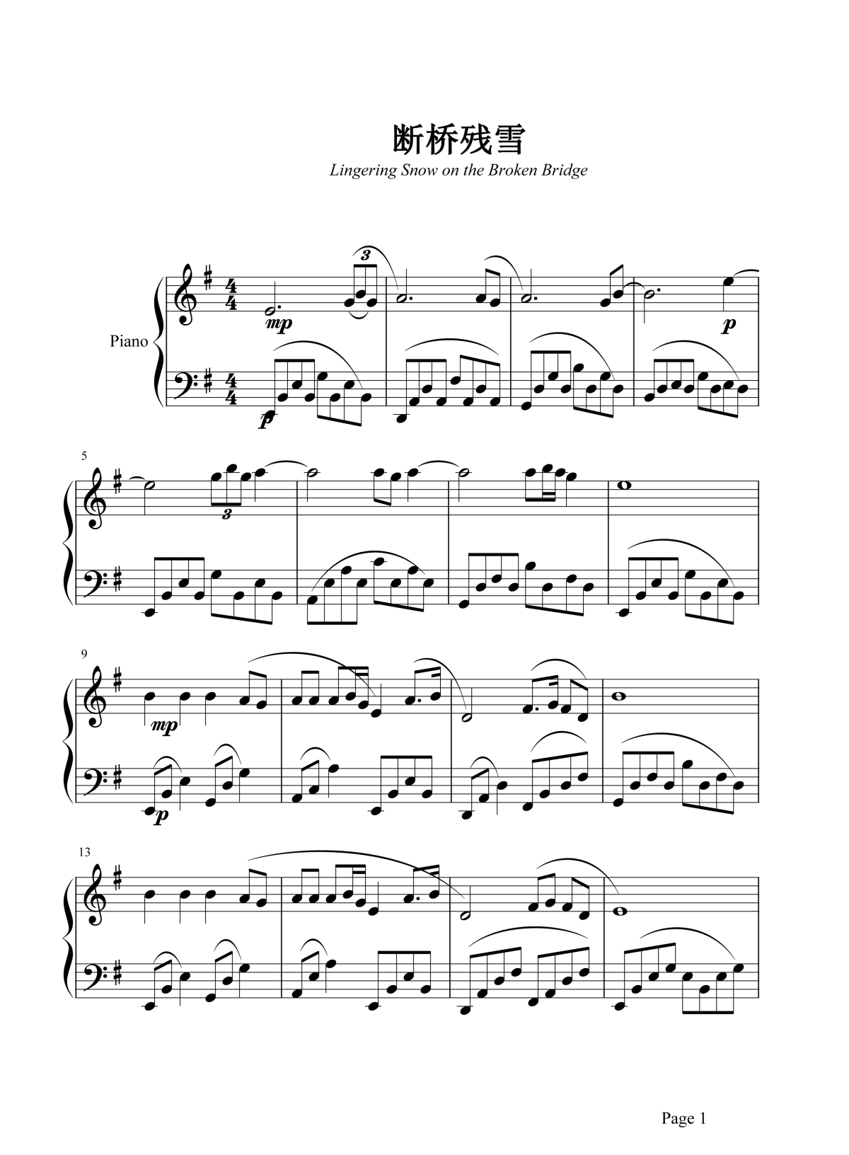 断桥残雪钢琴谱1