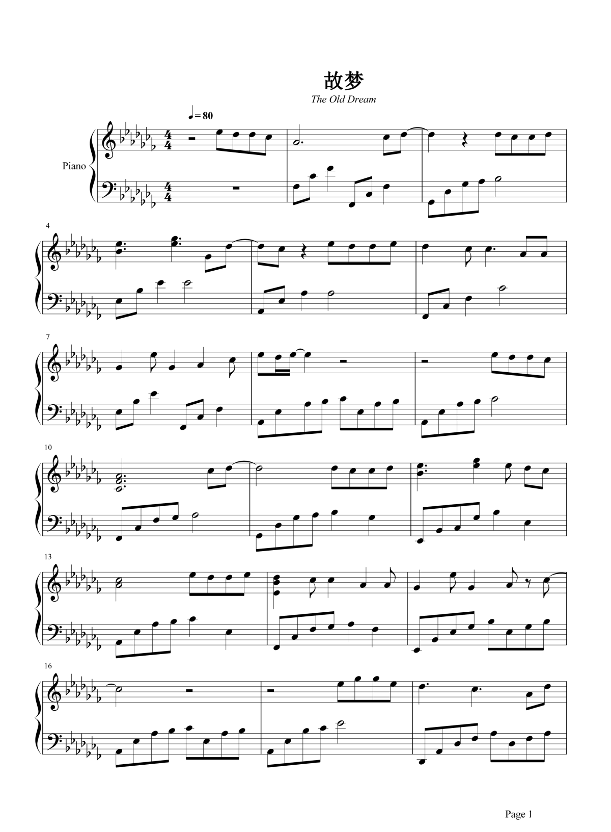 故梦钢琴谱1