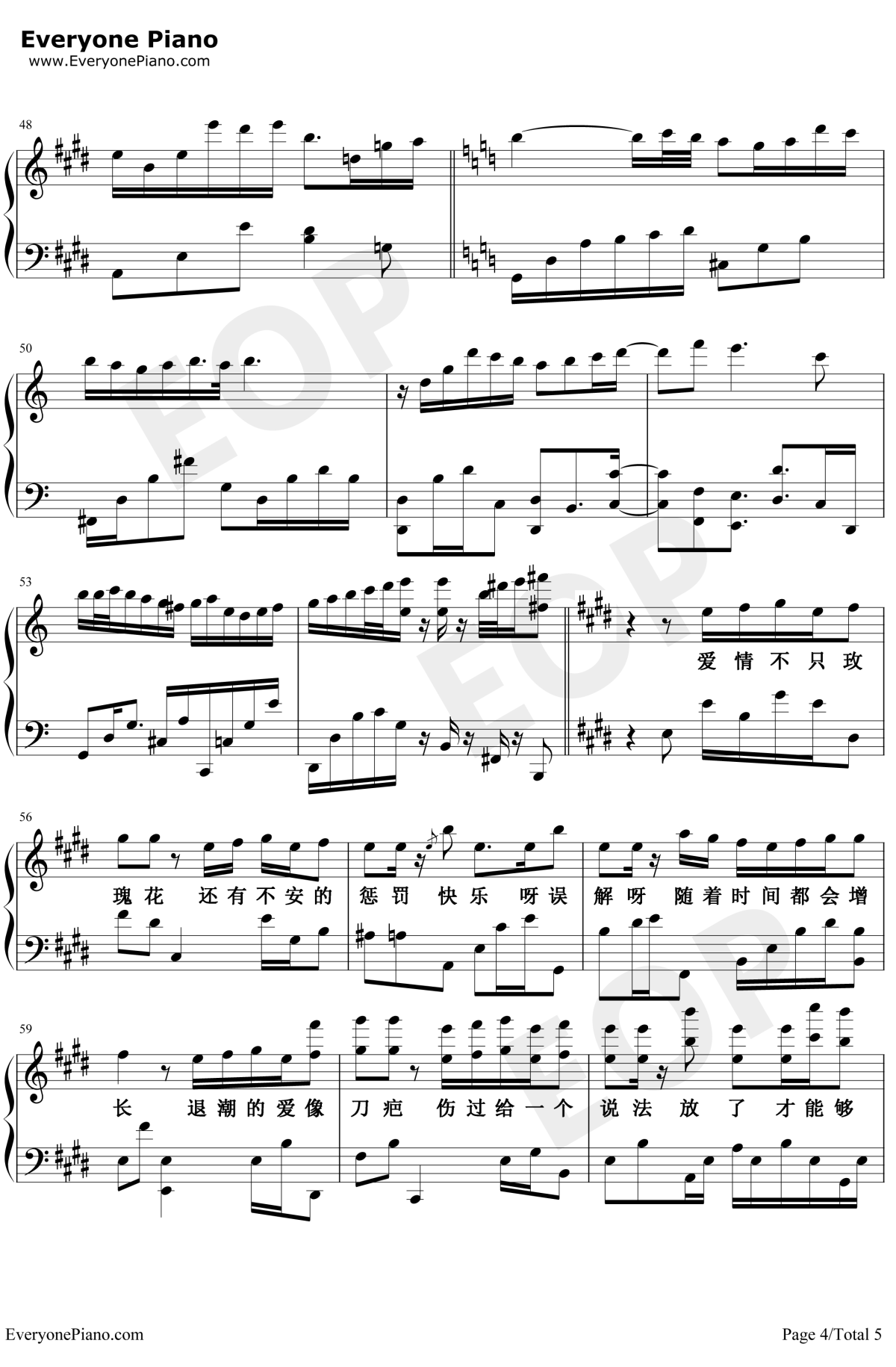 握不住的他钢琴谱4