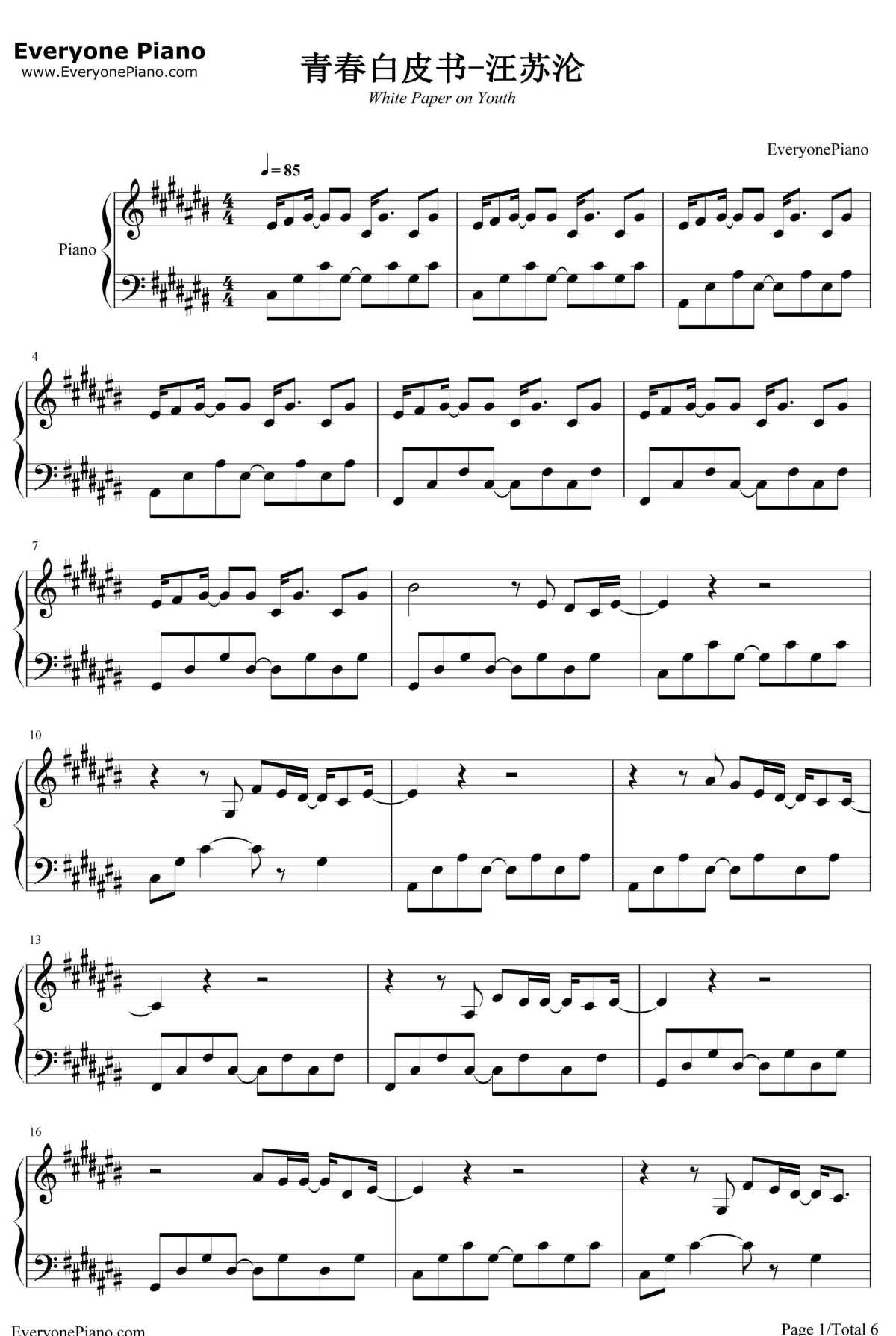 青春白皮书钢琴谱1