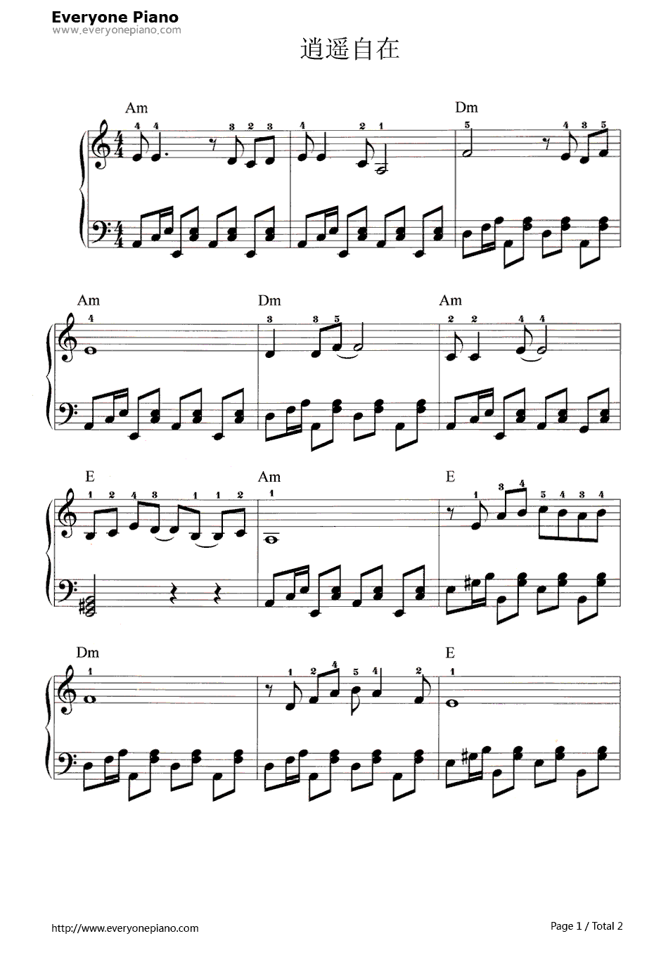 逍遥自在钢琴谱1