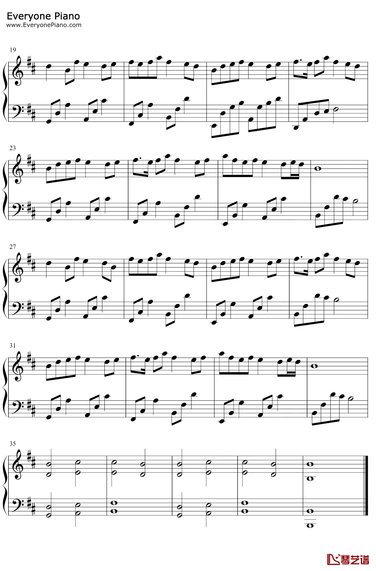 辞九门回忆钢琴谱2