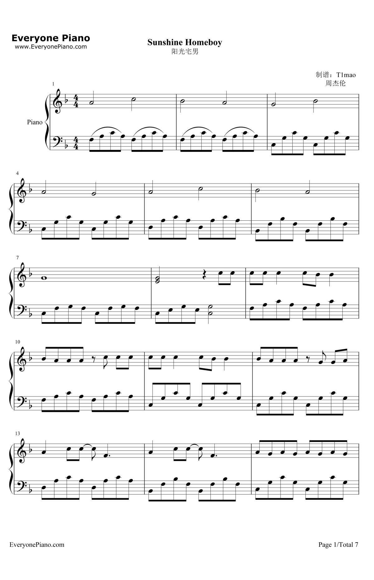 阳光宅男钢琴谱1