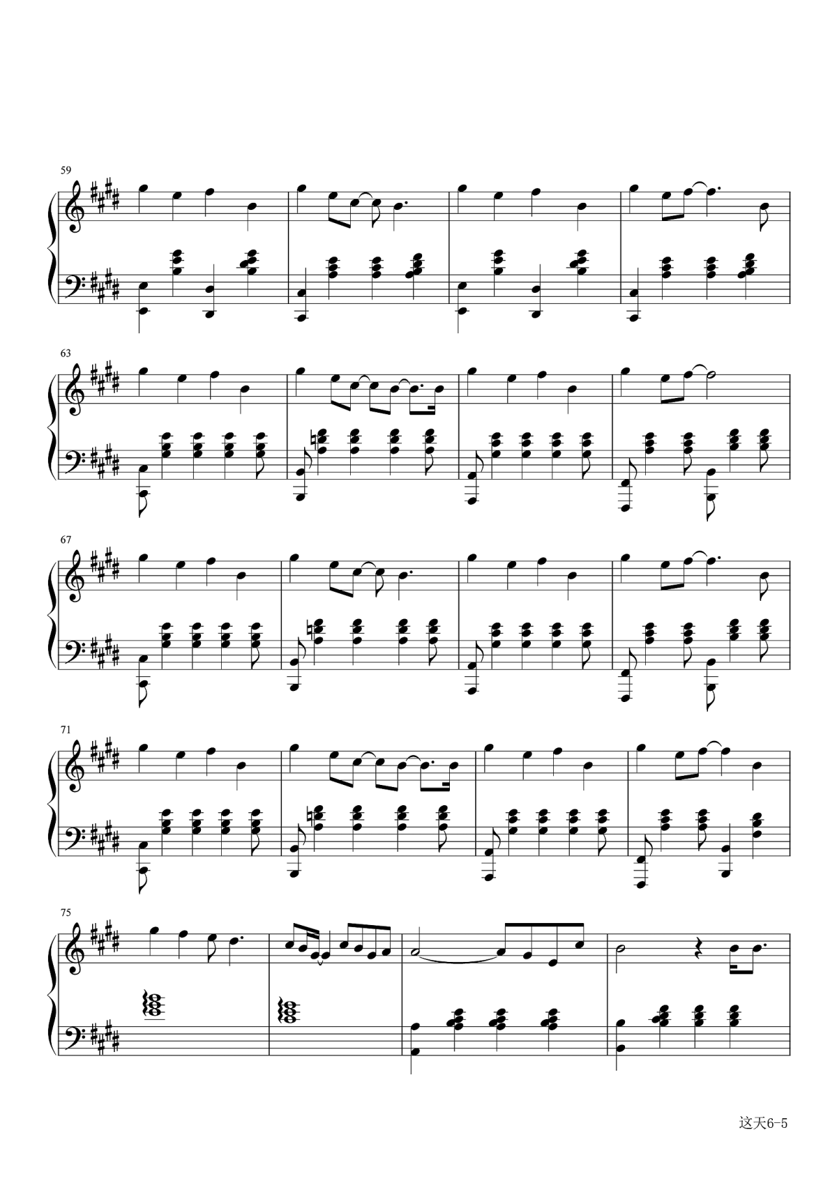 这天钢琴谱5