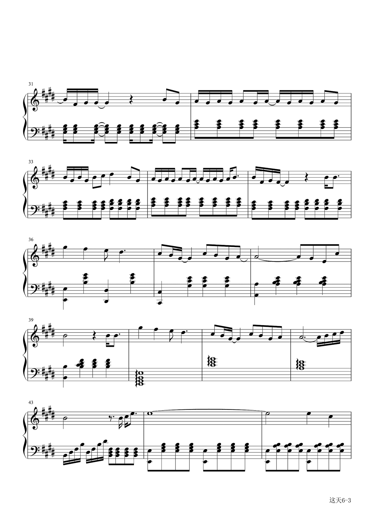 这天钢琴谱3