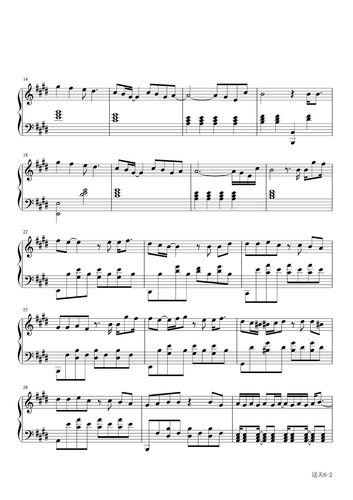 这天钢琴谱2