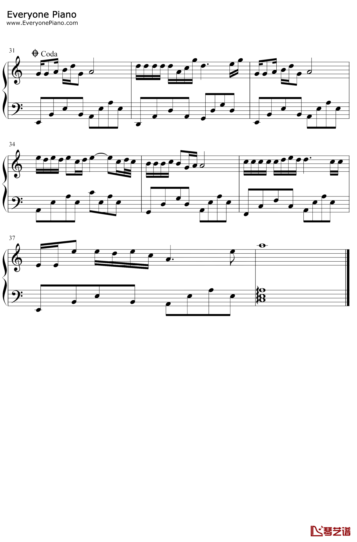 不过人间钢琴谱3