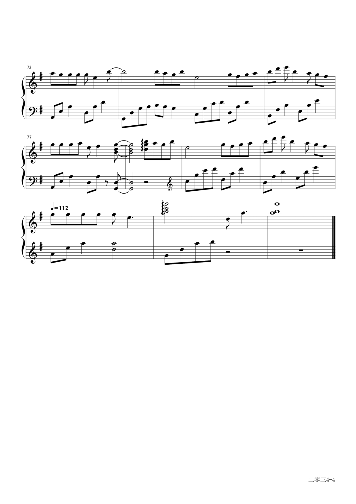 二零三钢琴谱4