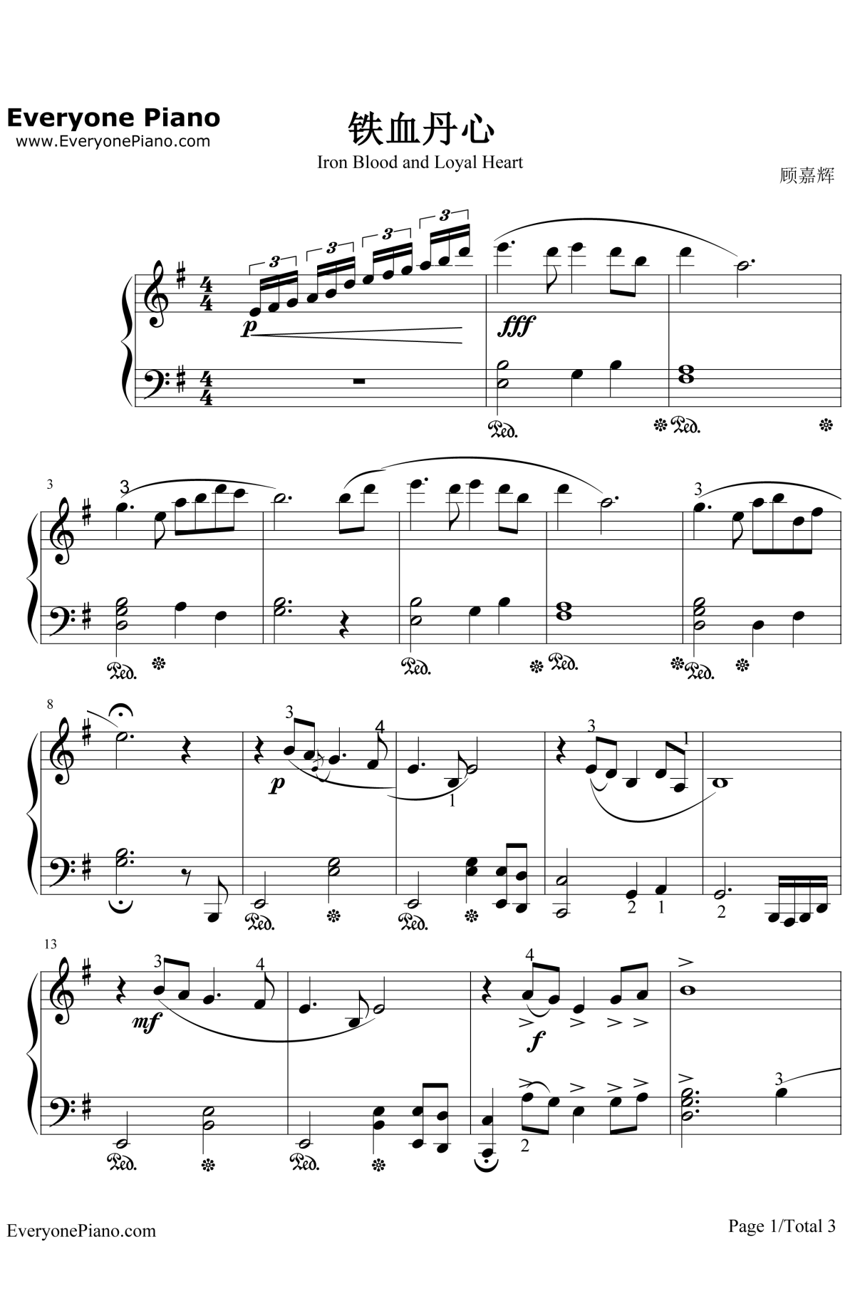 铁血丹心钢琴谱1