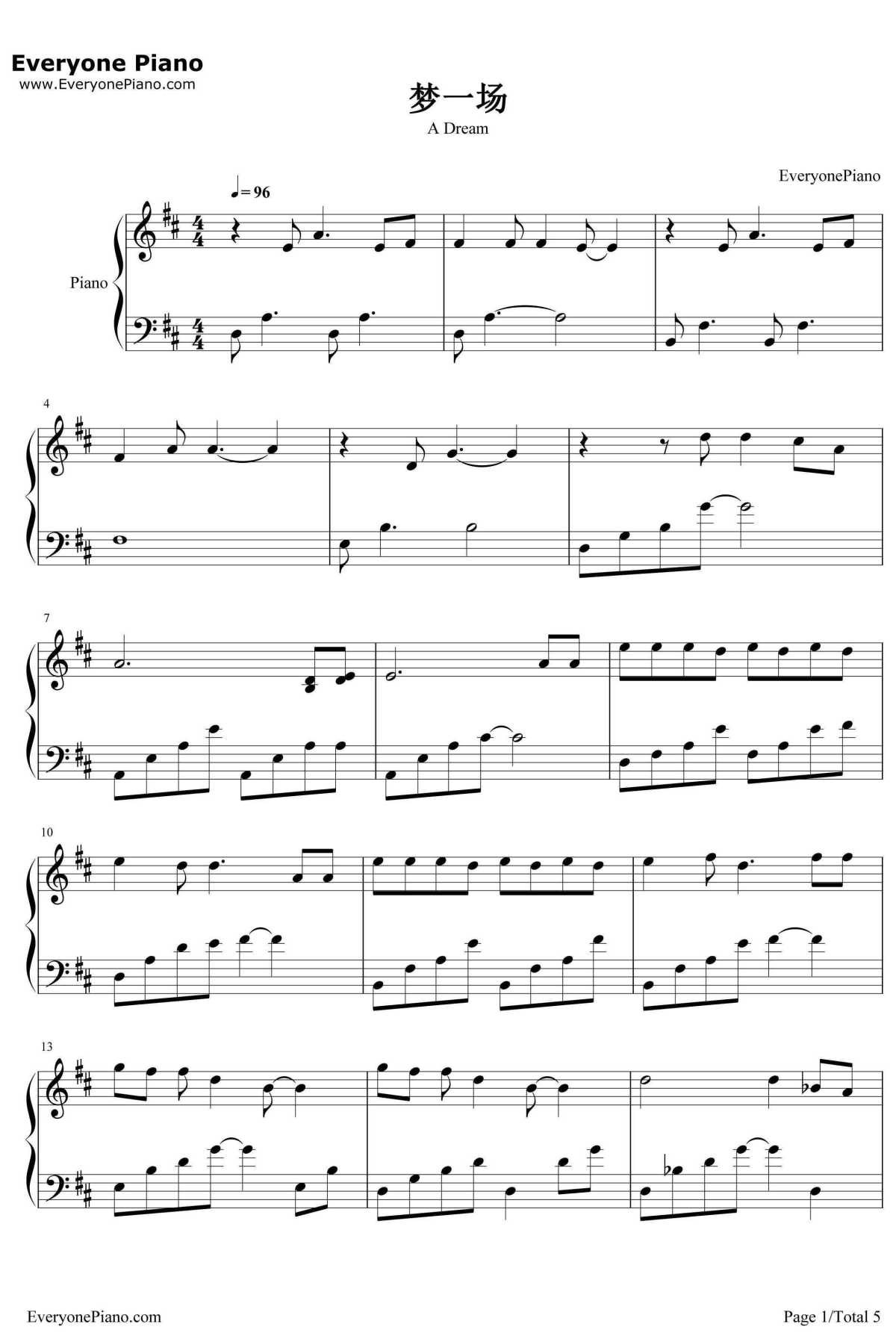 梦一场钢琴谱1