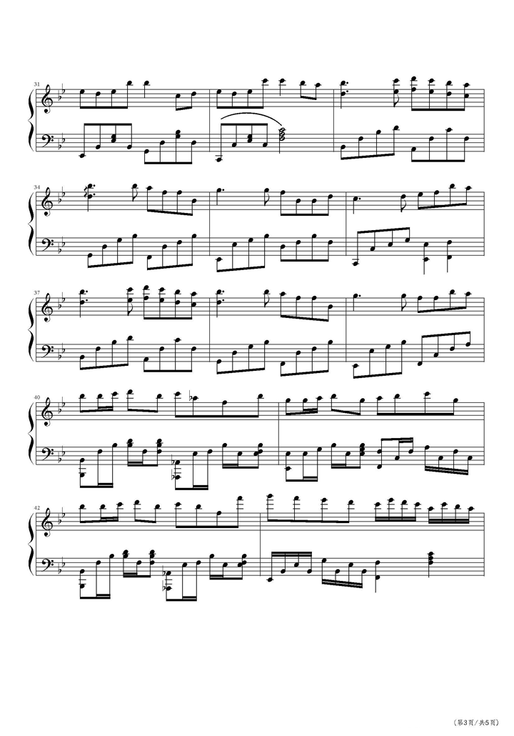 挥着翅膀的女孩钢琴谱3