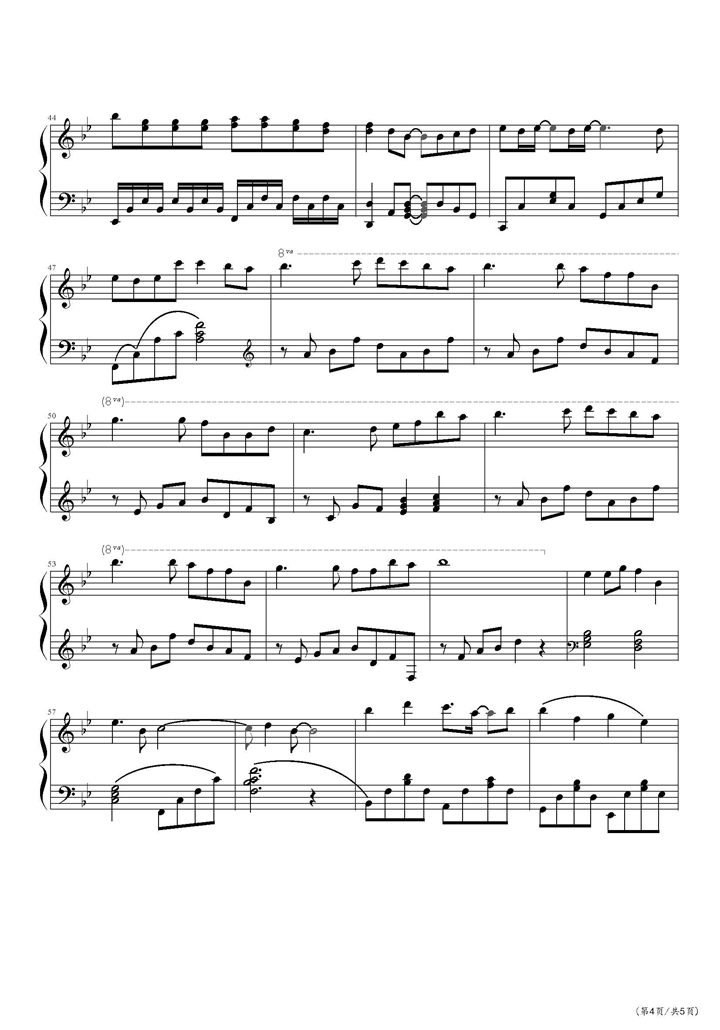 挥着翅膀的女孩钢琴谱4