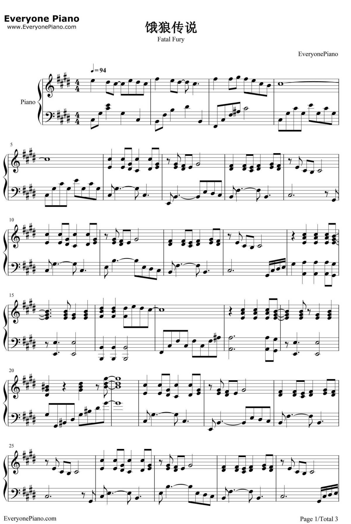 饿狼传说钢琴谱1