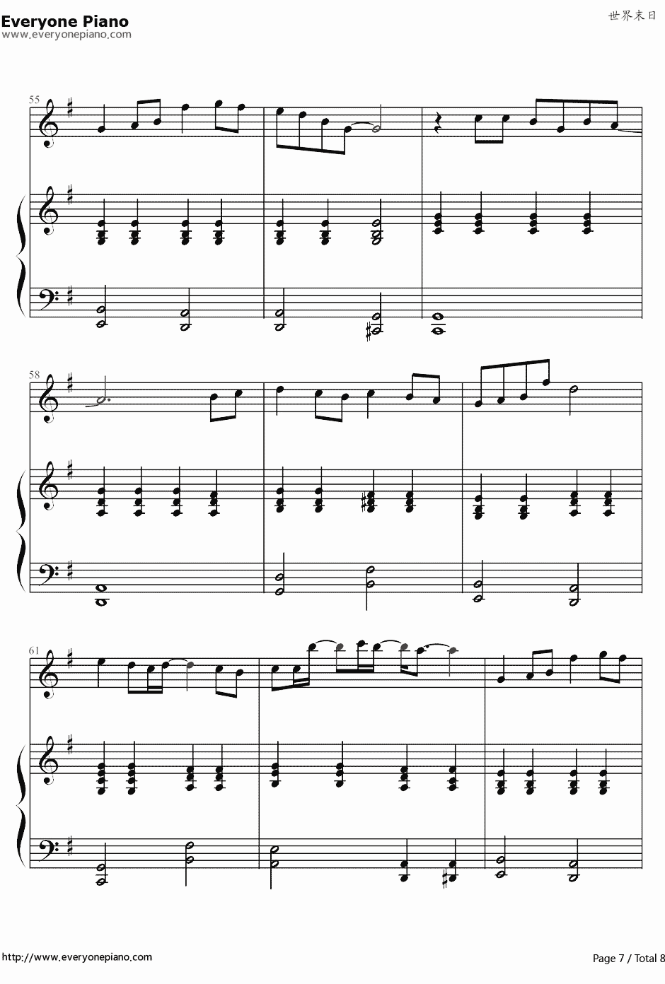 世界末日钢琴谱7