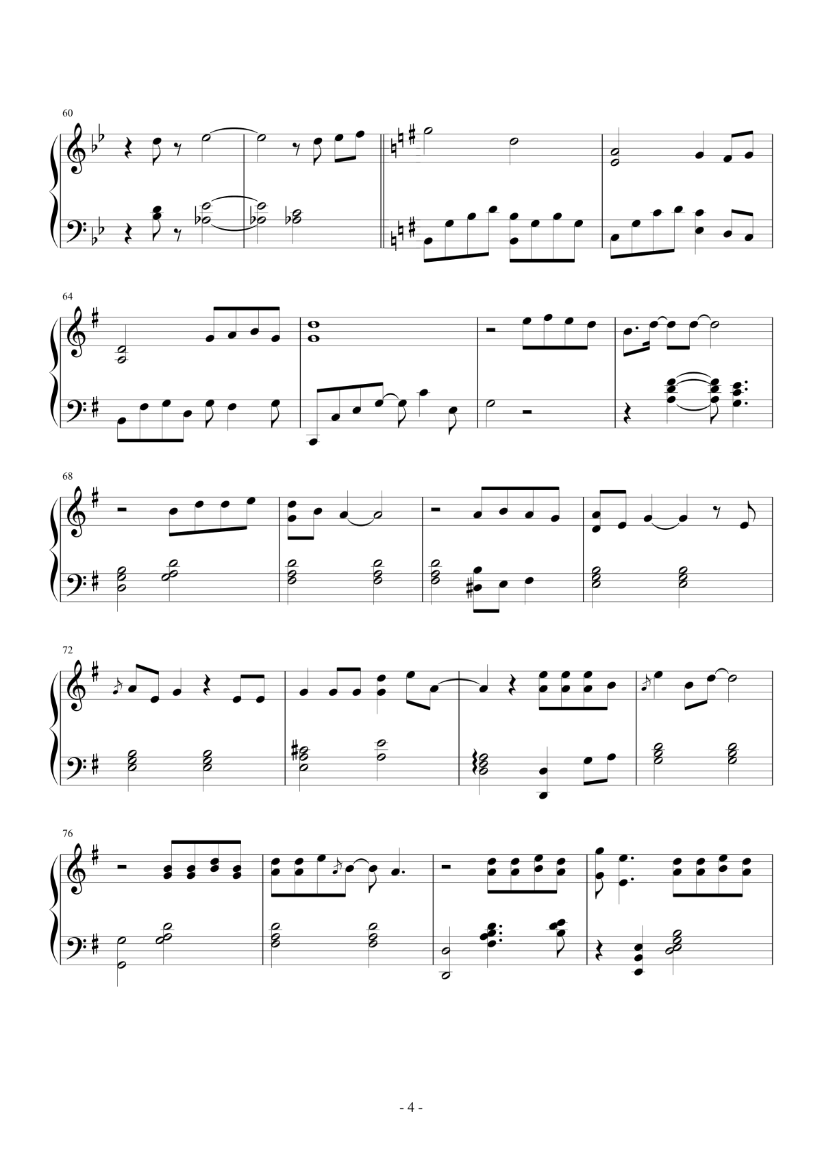 为你我受冷风吹钢琴谱4