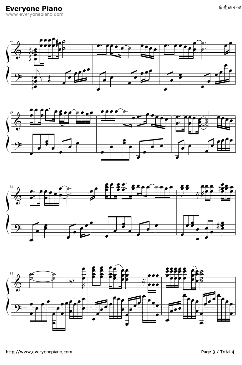 亲爱的小孩钢琴谱3