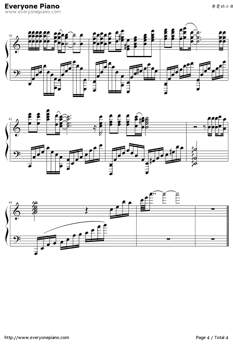 亲爱的小孩钢琴谱4