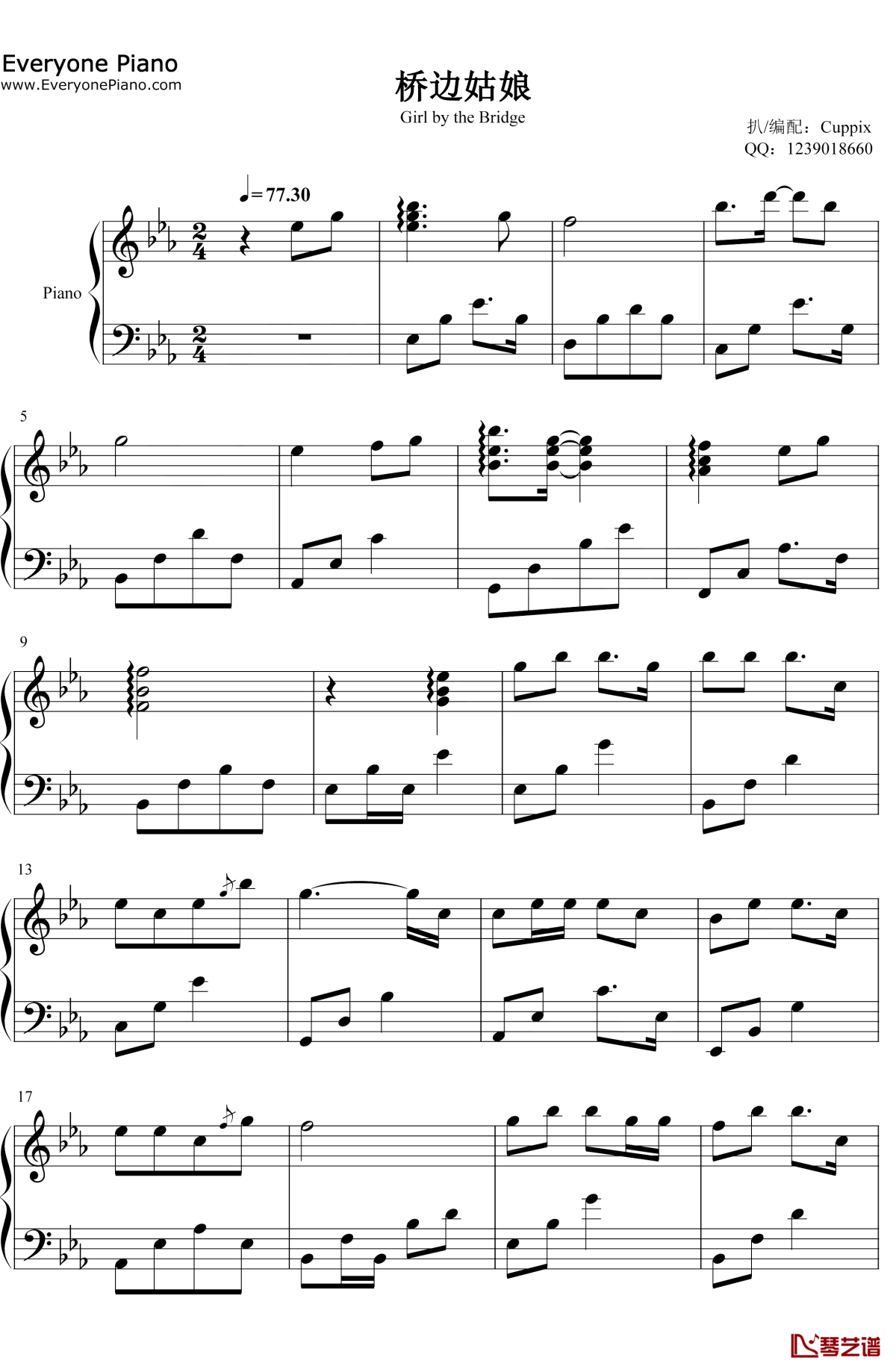 桥边姑娘钢琴谱1