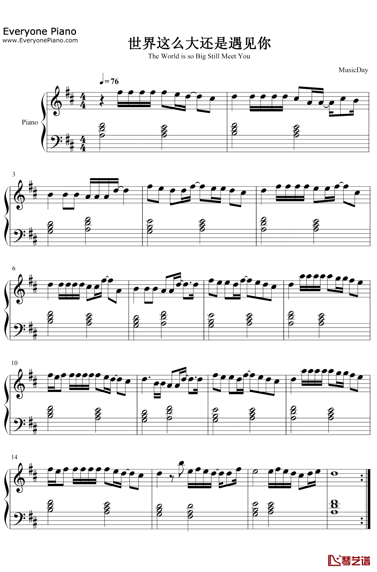 世界这么大还是遇见你钢琴谱1