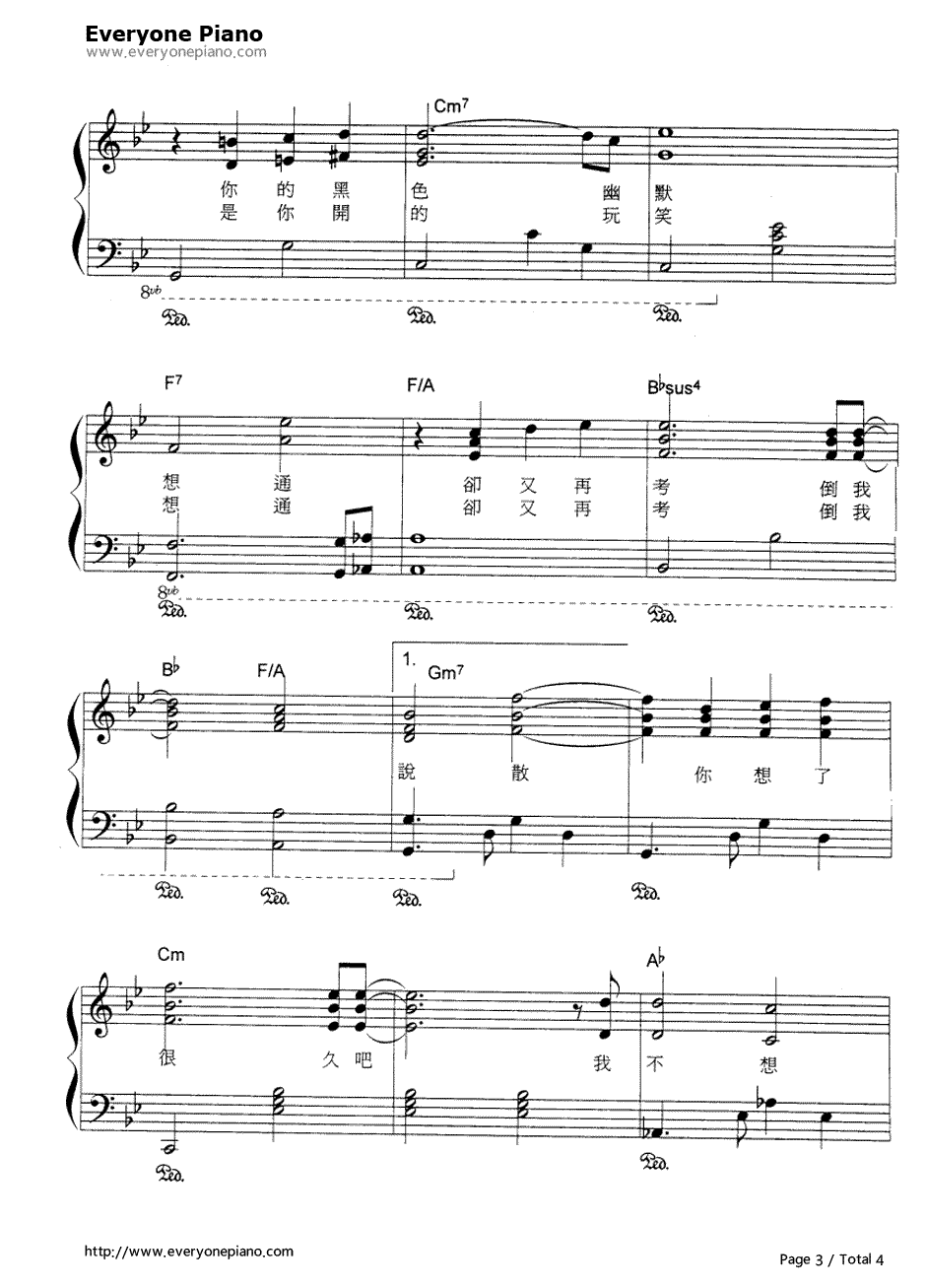 黑色幽默钢琴谱3