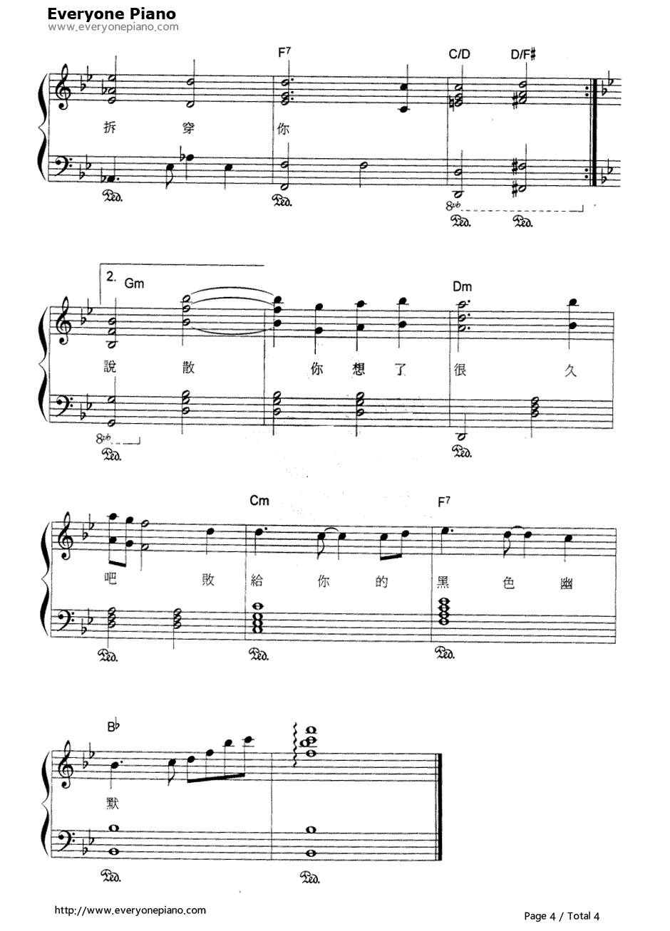 黑色幽默钢琴谱4