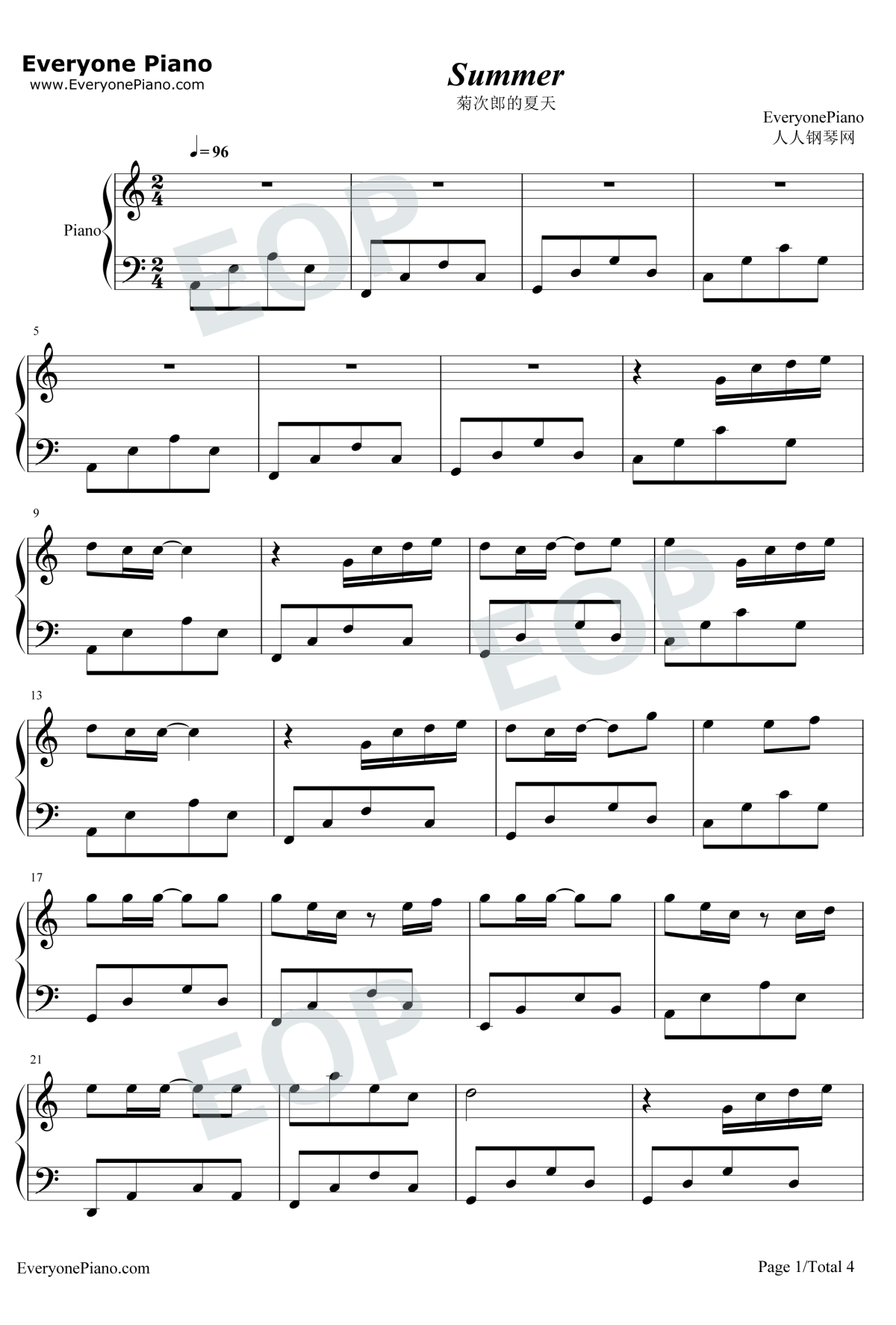 菊次郎的夏天钢琴谱1