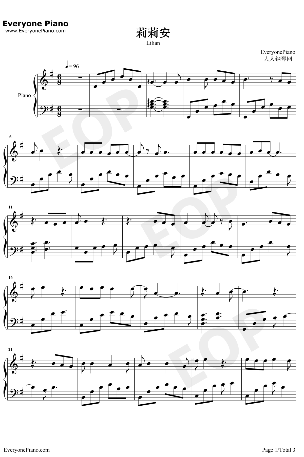 莉莉安钢琴谱1