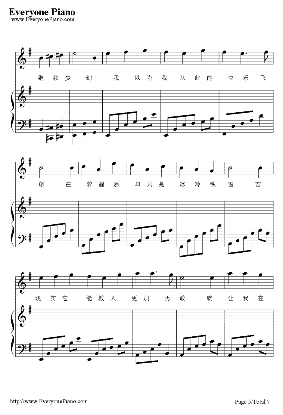铁窗钢琴谱5