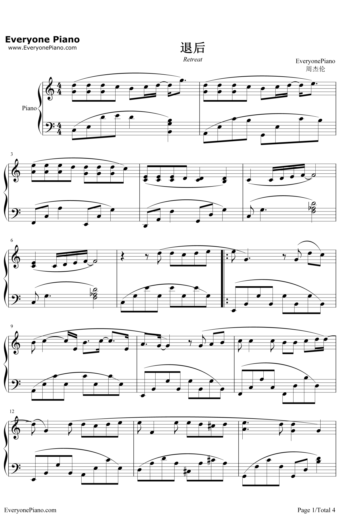 退后钢琴谱1