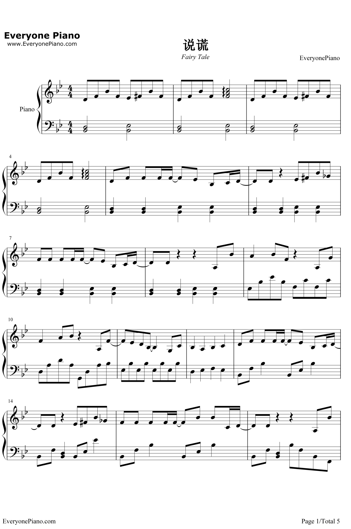 说谎钢琴谱1