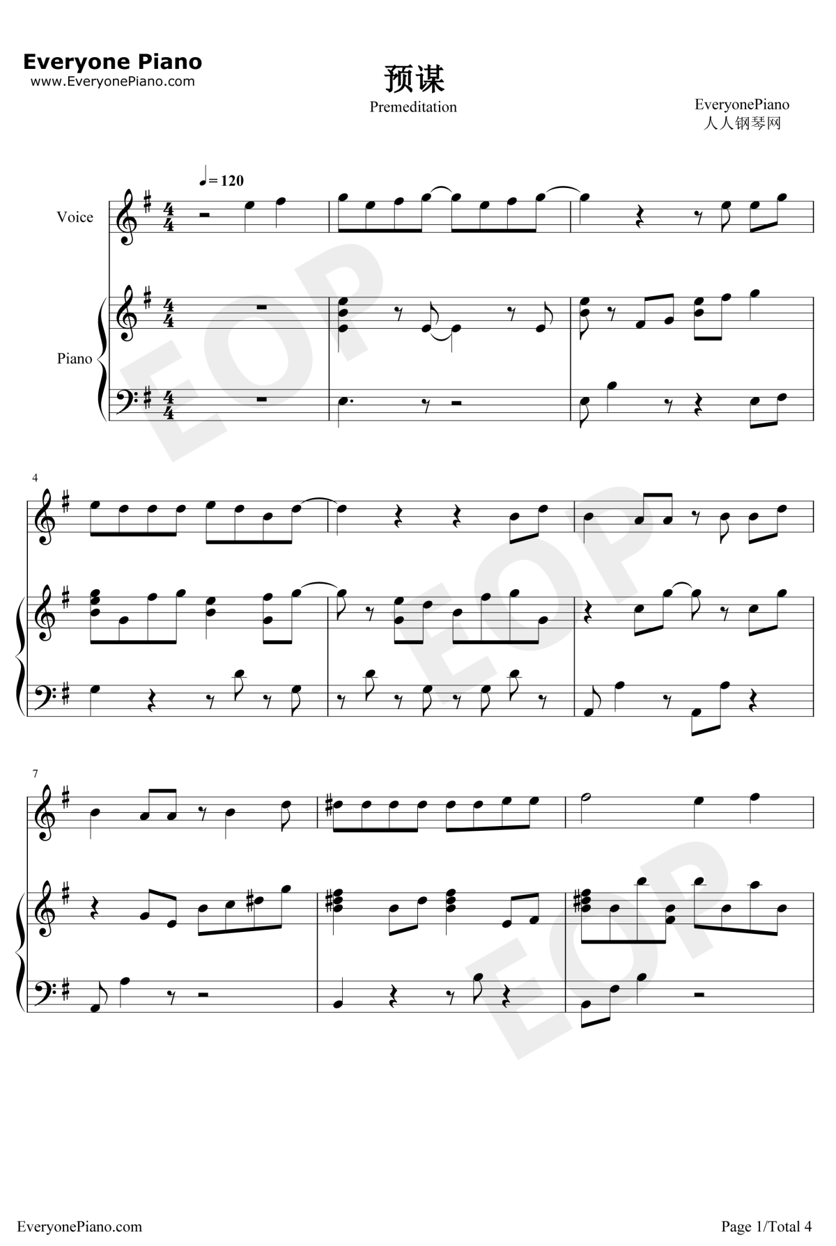 预谋钢琴谱1