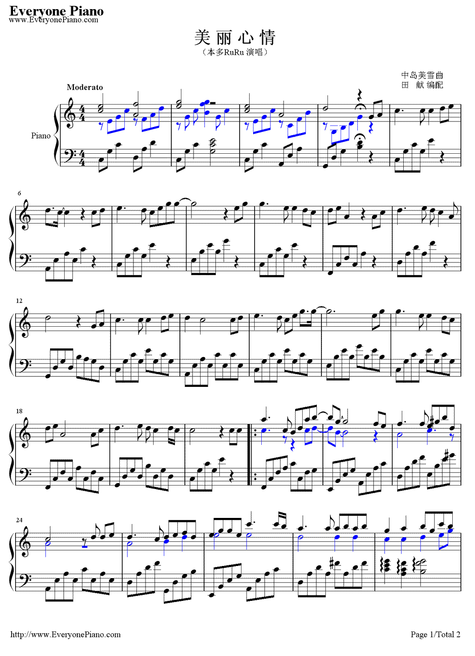 美丽心情钢琴谱1