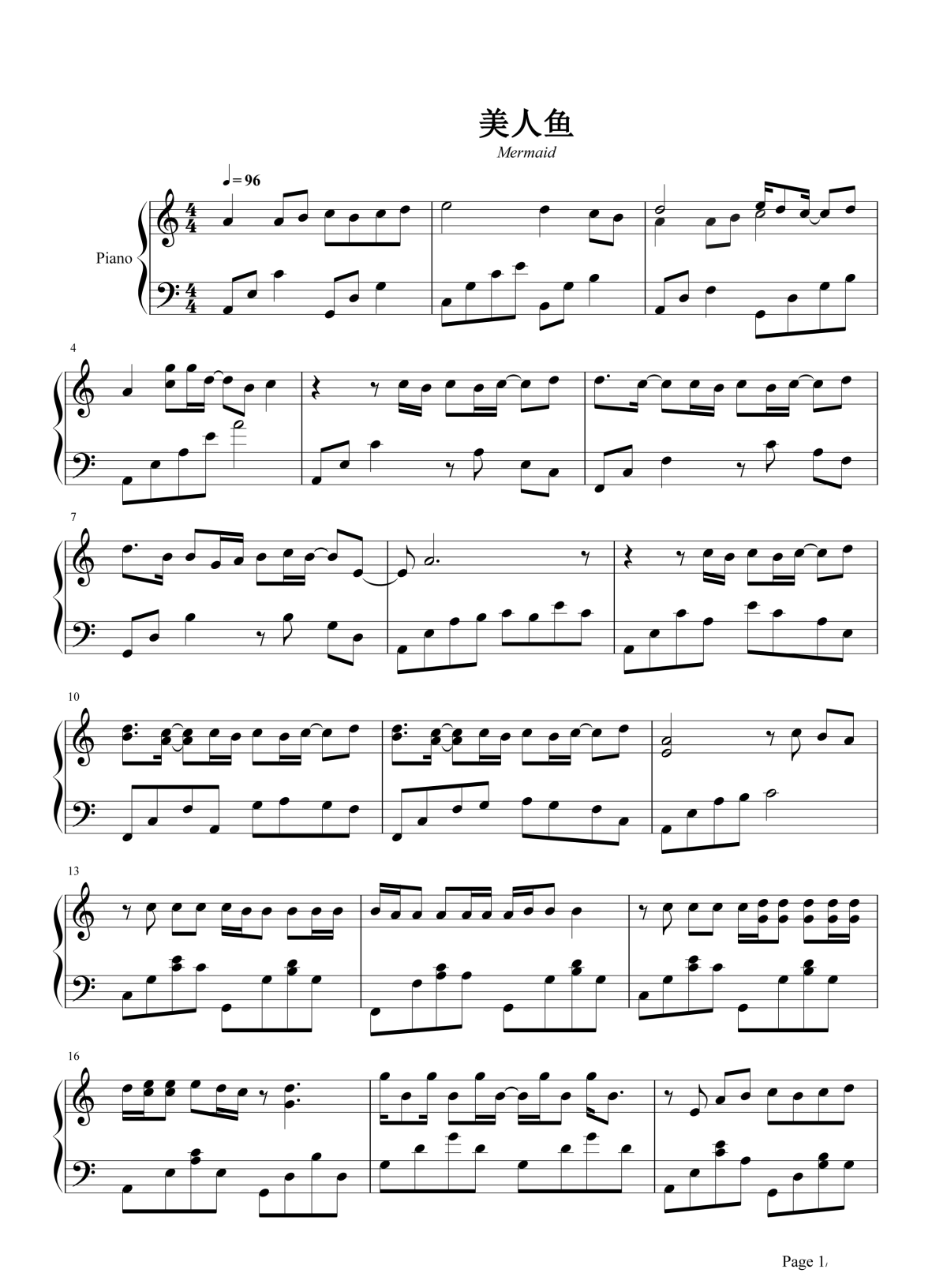美人鱼钢琴谱1