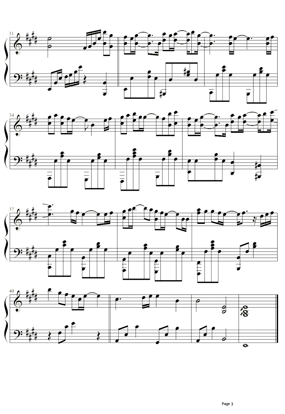 终于等到你钢琴谱3