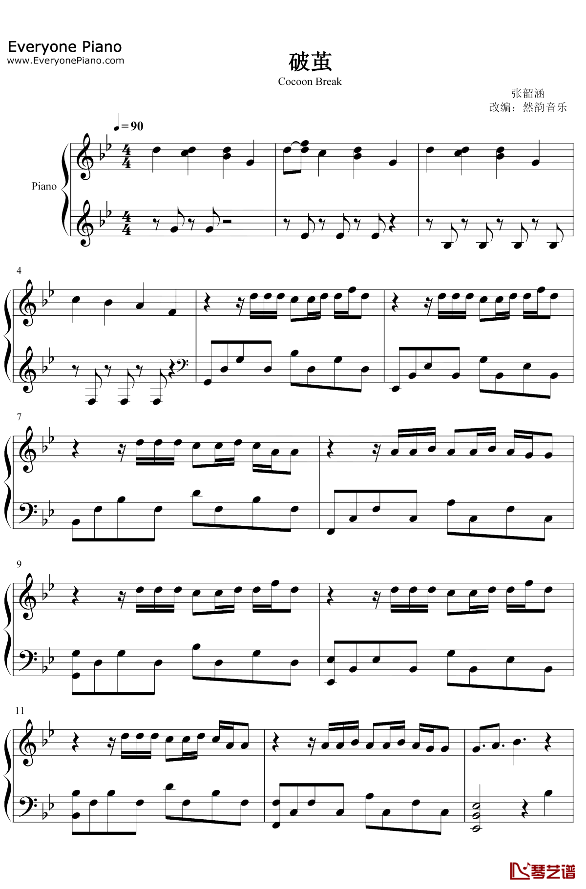 破茧钢琴谱1
