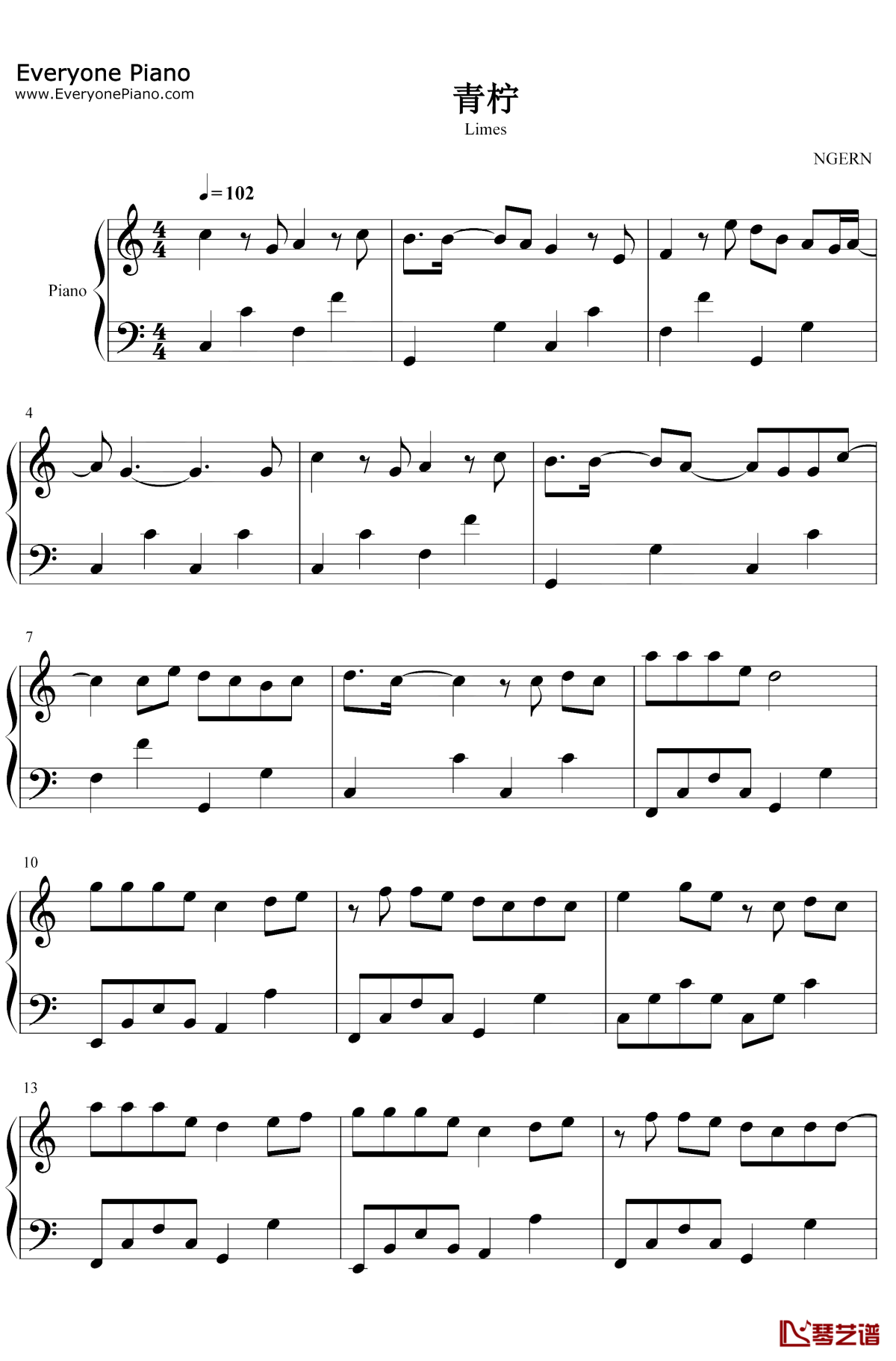 青柠钢琴谱1