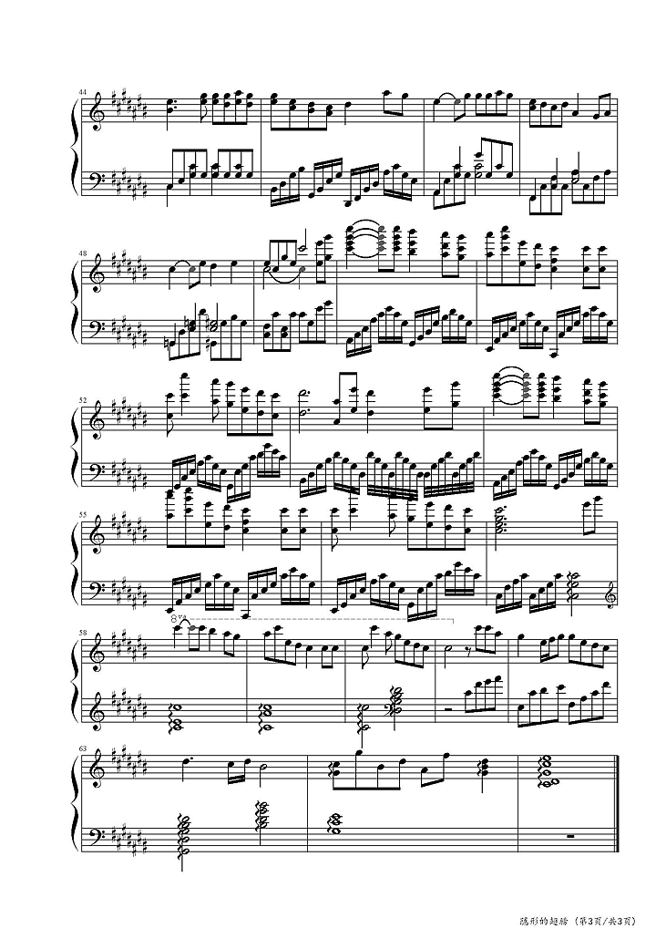 隐形的翅膀钢琴谱3