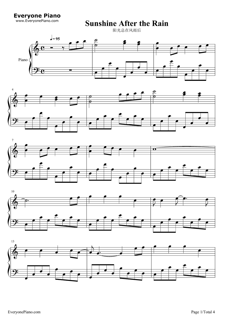 阳光总在风雨后钢琴谱1