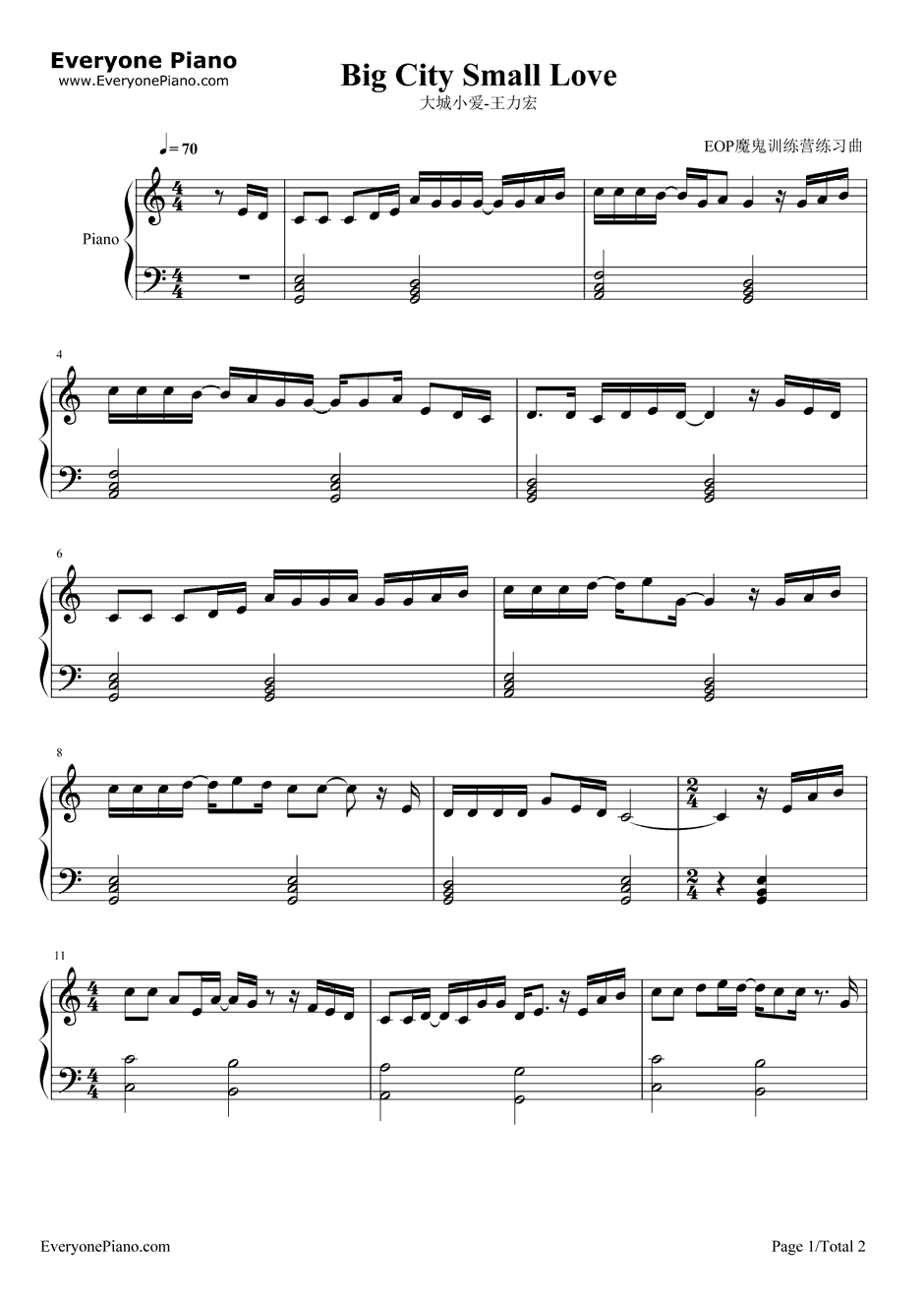 大城小爱钢琴谱1
