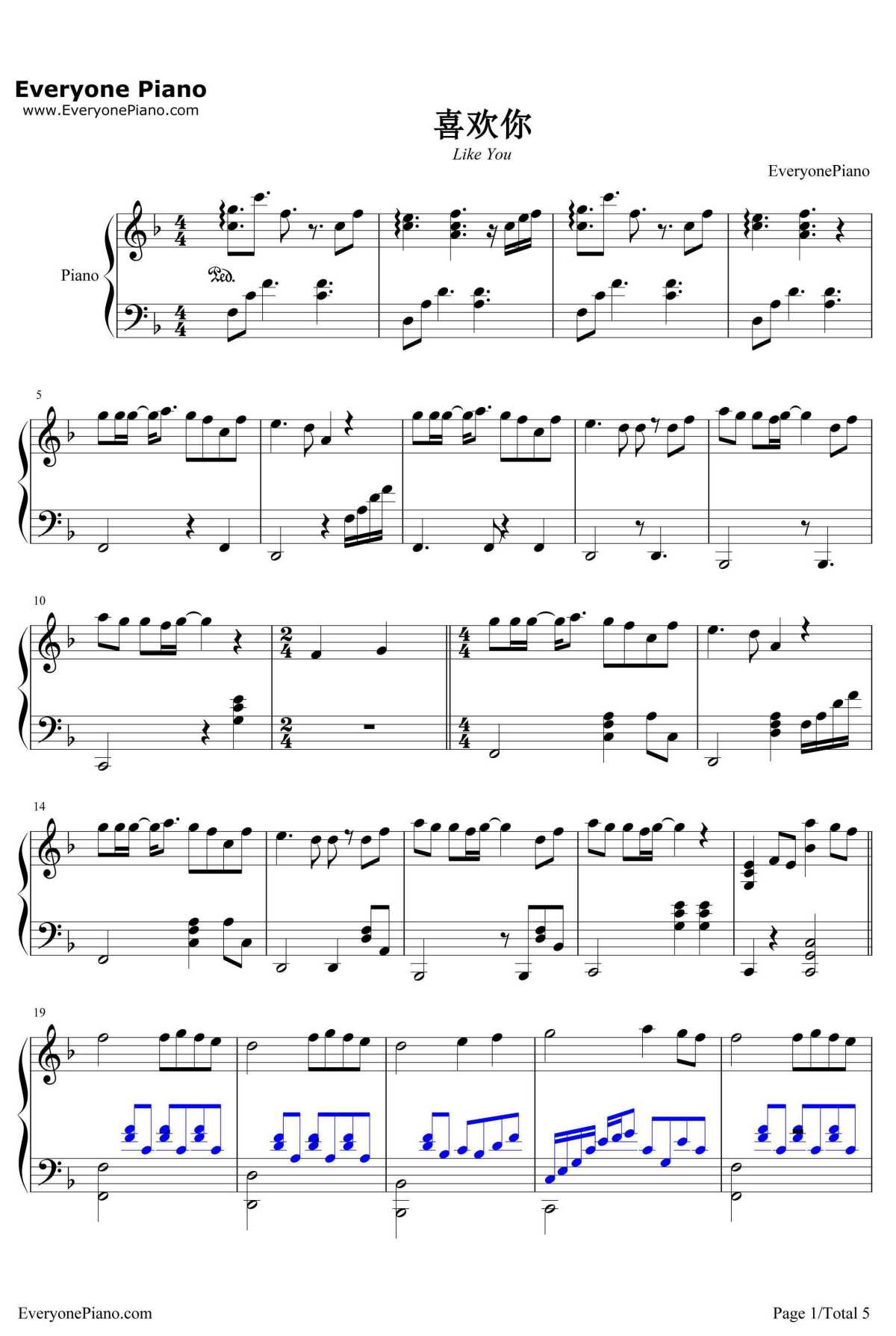 喜欢你钢琴谱1